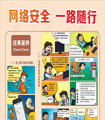 明友網(wǎng)絡(luò) 專(zhuān)業(yè)網(wǎng)絡(luò)技術(shù)服務(wù)解決方案