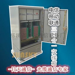 SMC864芯光纜交接箱 深度解析工程圖、內(nèi)部結(jié)構(gòu)及新品亮點