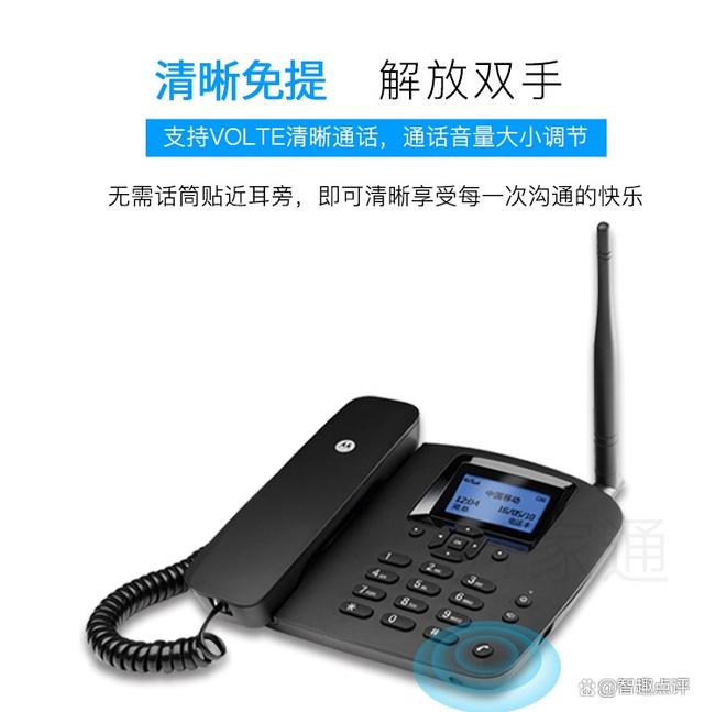 摩托羅拉電話機 通信領(lǐng)域的創(chuàng)新先鋒