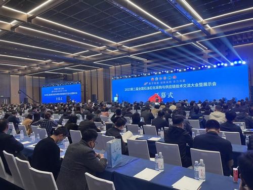 MaxHub攜新品亮相石油石化采購(gòu)與供應(yīng)鏈技術(shù)交流大會(huì)，驅(qū)動(dòng)行業(yè)數(shù)字化轉(zhuǎn)型