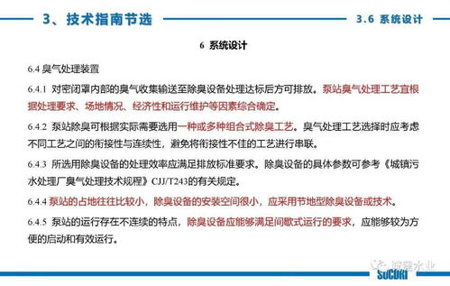 技術(shù)交流 連接、碰撞與共同成長(zhǎng)