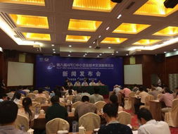 第八屆APEC中小企業(yè)技術(shù)交流暨展覽會(huì)隆重開(kāi)幕，聚焦技術(shù)轉(zhuǎn)讓新機(jī)遇