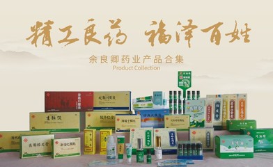 質(zhì)量是品牌的核心競(jìng)爭(zhēng)力 安科余良卿的合劑之道