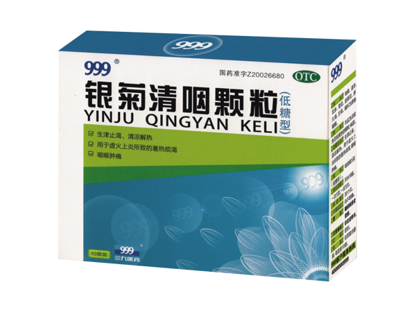 銀菊清咽顆粒 開創(chuàng)咽喉消炎市場(chǎng)新藍(lán)海，誠(chéng)邀全國(guó)經(jīng)銷合伙人