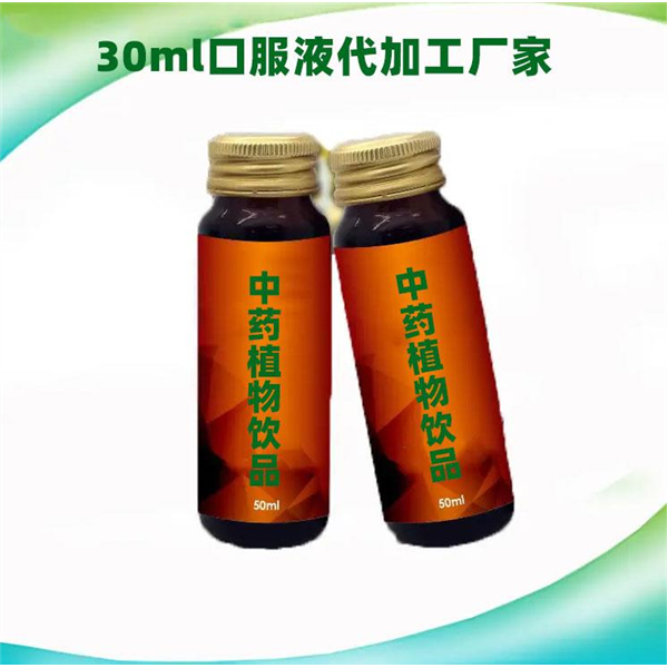 益生元口服液代加工的產(chǎn)品質(zhì)量如何進(jìn)行有效檢測(cè)和監(jiān)控?