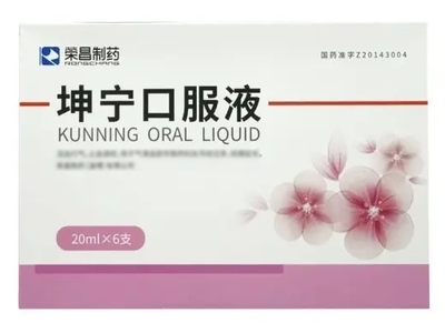 榮昌制藥坤寧口服液（6支裝）價(jià)格對(duì)比分析