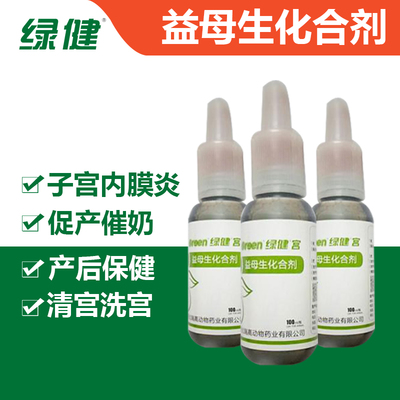 合劑的奧秘 傳統(tǒng)醫(yī)學(xué)與現(xiàn)代制藥的融合